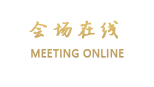 上海中山公园和颐酒店